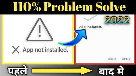 App Not Installed How To Solve App Not Installed Problem In Android