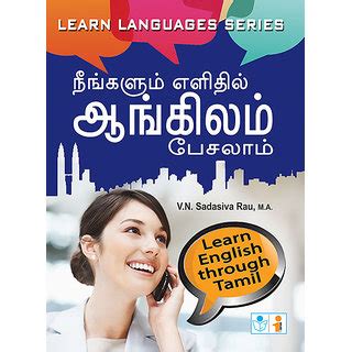 1 learning the tamil alphabet. Buy Learn English Through Tamil Online - Get 0% Off