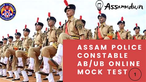 Assam Police Constable AB UB Online Mock Test 1 Assamedu In