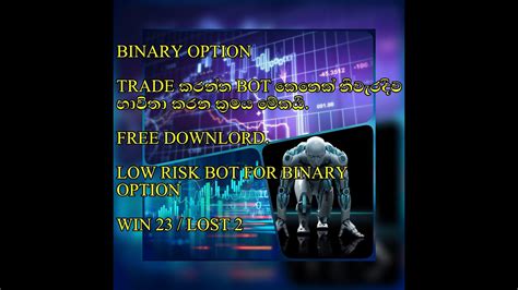Strategies for tick trades were monitored for two years. Binary Bot Trading - YouTube