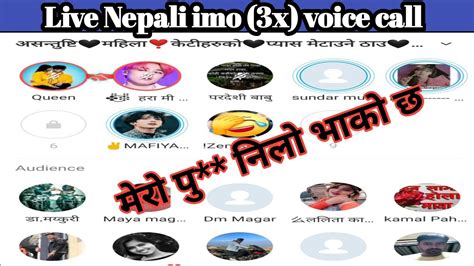 Nepali Xada Kura Imo Voice Call Nepali Gaf Nepali Kt Ko Xada Kura Nepali Bhalu Xada