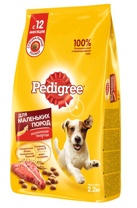 Pedigree® Корм для Собак Мелких пород с Говядиной-Педигри 13кг