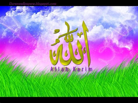 Allah Name Pink Colour Wallpaper ~ Allah Islam Quran Wallpapers