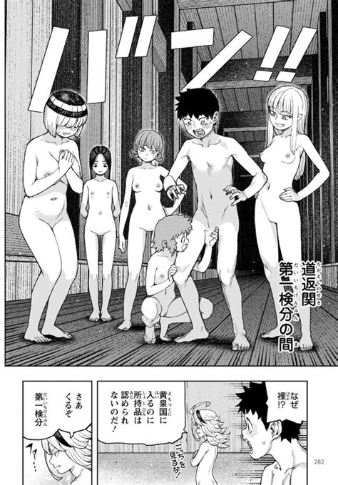 Tsugumomo Runs Around Nude And Has The Biggest Breasts Yet Sankaku Complex