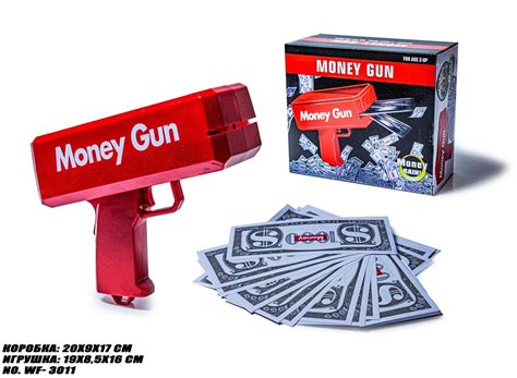 Купить Пистолет с Деньгами Money Gun 3011 цена 529 ₴ — Promua Id