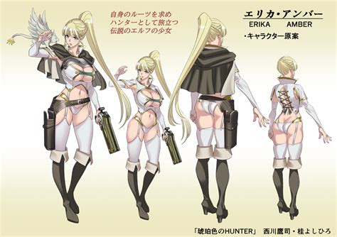 Erica Amber Kohakuiro No Hunter Official Art Translation Request