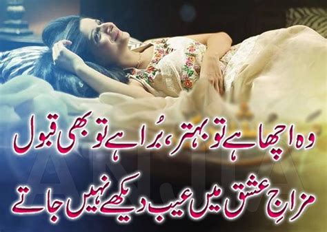 Popular quotes from goodreads members. Urdu Poetry Romantic & Lovely , Urdu Shayari Ghazals Rain ...