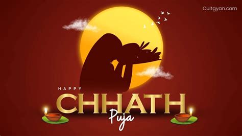 Chhath Puja Ki Hardik Shubhkamnaye छठ पूजा की हार्दिक शुभकामनाएं