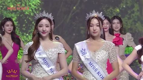 Miss Korea 2022 Contestants