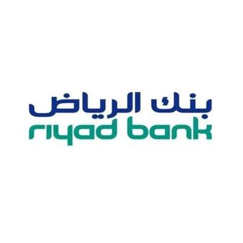 بنك الرياض الدخول للنظام