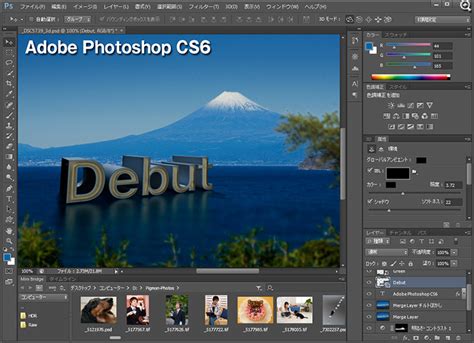Adobe indesign cs6 portable overview. Photoshop CS6 レビュー 【 新しい UI 】 - by StudioGraphics