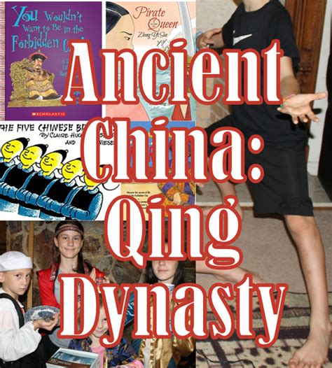 Ancient China Lesson Plan Qing Dynasty Hubpages