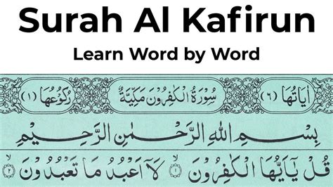 Surah Al Kafirun Lesson With Word By Word Recitation Learn Surah