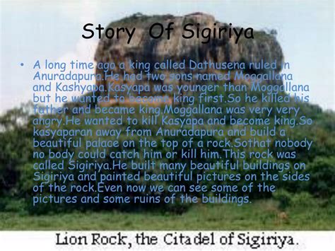 Ppt Story Of Sigiriya Powerpoint Presentation Free Download Id2573861