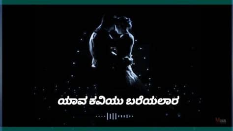 Grupos de putaria do whatsapp grupos de putaria do zapzap vídeos pornô fotos pornô. ಯಾವ ಕವಿಯು ಬರೆಯಲಾರ | Kannada WhatsApp status video. - YouTube