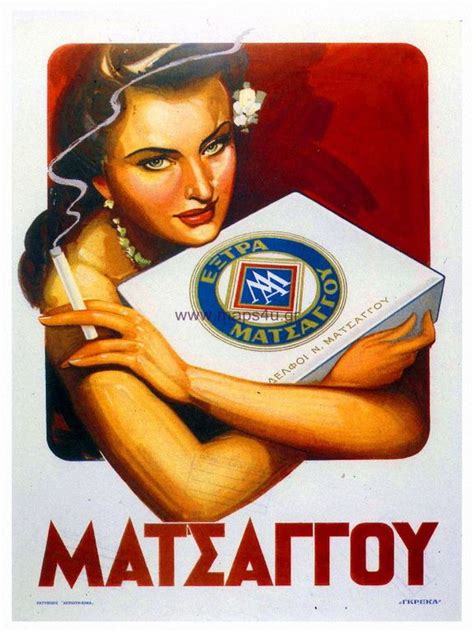 ΜΑΤΣΑΓΓΟΥ Vintage Advertisements Vintage Advertising Posters Old