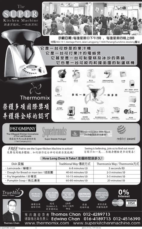 Sin chew jit poh was a singapore newspaper. True Mix Malaysia - Thermomix in the News