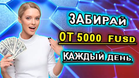 ЗАРАБОТОК НА YOBIT AIRDROP - КРИПТОВАЛЮТА ЗА ПРОСТЫЕ ЗАДАНИЯ - YouTube