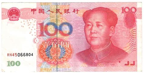 China's yuan set for IMF reserve currency status | NextBigFuture.com
