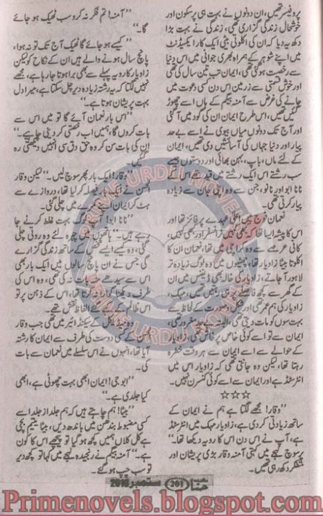 Free Urdu Digests Sitam Gar Novel By Nawal Ahmed Online Reading
