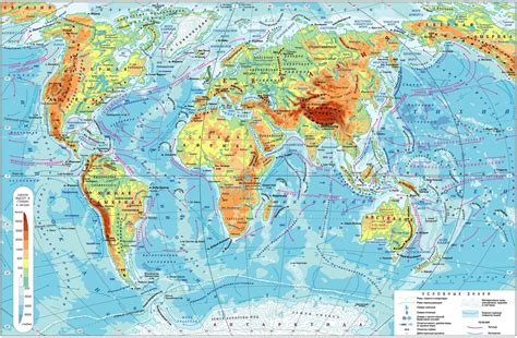 Физическая карта мира 2023 крупная в хорошем качестве с горами и равнинами