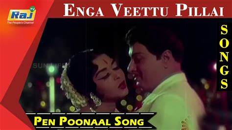 Pen Poonaal Song Mgr Saroja Devi Enga Veettu Pillai Movie Rajtv