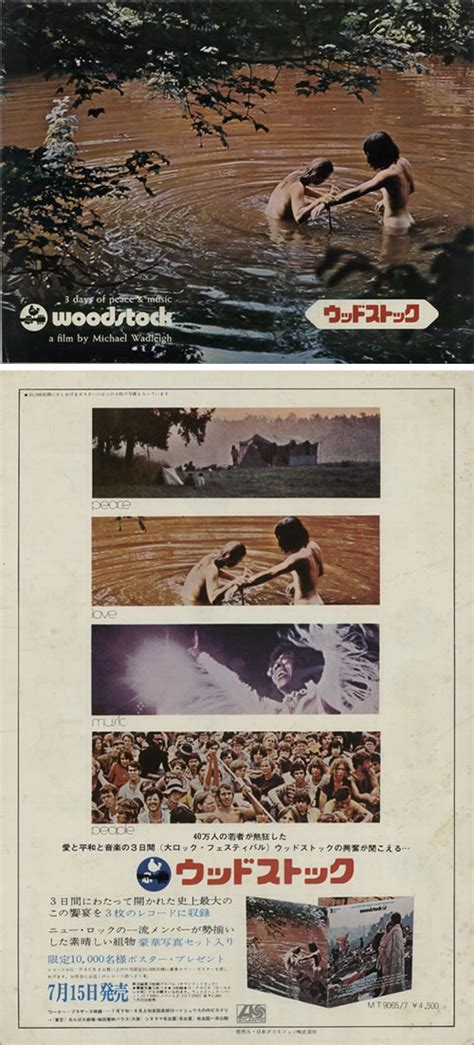 Woodstock Woodstock Japanese 3 Lp Vinyl Record Set Triple Lp Album 604956