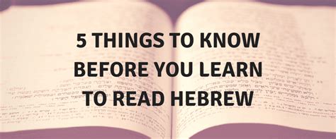 5 Things You Need To Know Before You Learn To Read Hebrew Takelessons