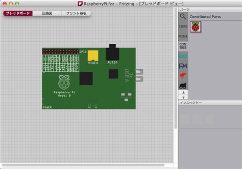 Maybe you would like to learn more about one of these? 電子回路設計ツール Fritzing を使ってみた | ε-ARK Project