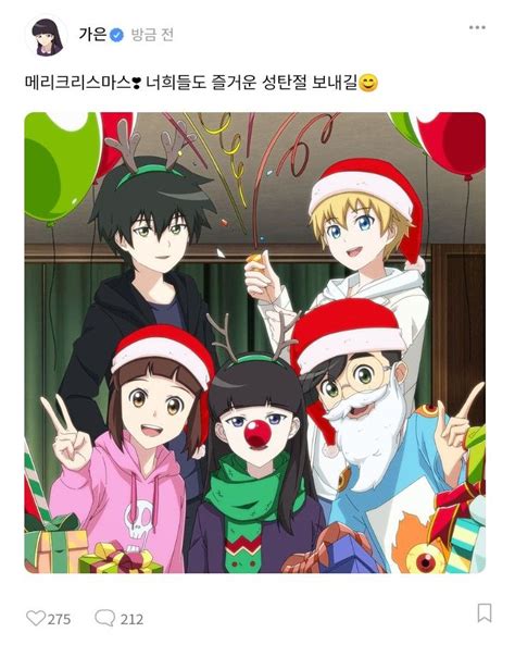 Gaeun Merry Christmas ️ I Wish You A Merry Christmas 😊 Selamat