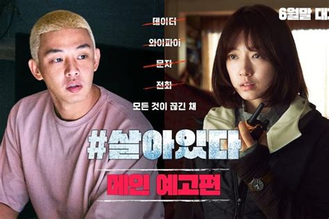 Review Korean Movie Alive 2020