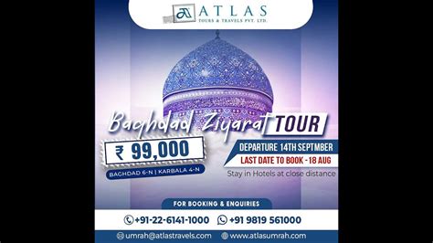 Ziyarat Tour Of Baghdad With Atlas Umrah 99000 YouTube
