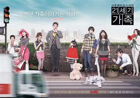 It's the same with korean dramas and korean 4. » 21st Century Family » Korean Drama