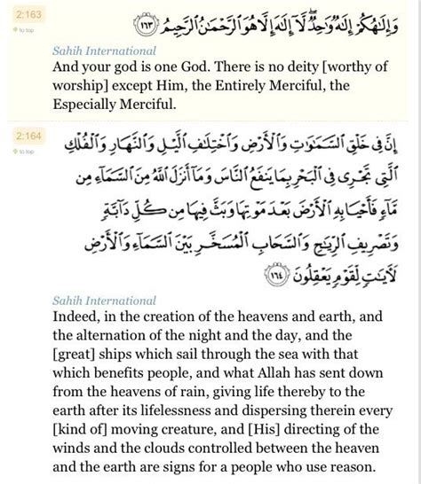 Surah Al A Raf Ayat 54 2021