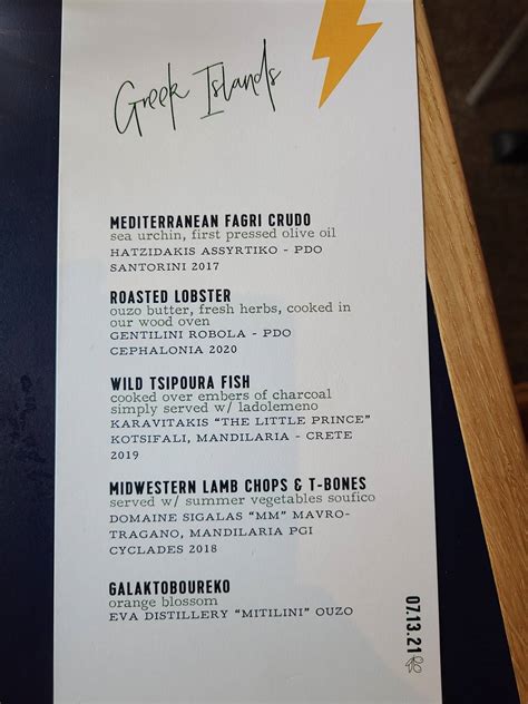 Menu at Andros Taverna restaurant, Chicago