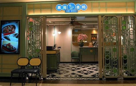 Only selected outlets will remain open for travellers and airport workers. Kai Duck - Peking Duck in Singapore - SHOPSinSG