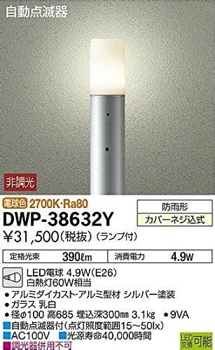 カストア 大光電機 DAIKO アウトドアローポール LED電球 4 6W E26 電球色 2700K DWP 38636Y ブラック