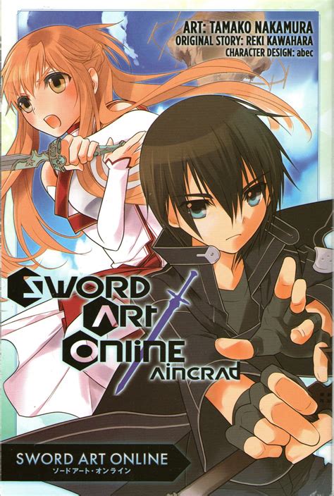 Sword Art Online Aincrad Omnibus By Reki Kawahara Goodreads