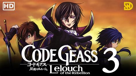 Code Geass Season 3 Expected Release Date Story Line Cast And Plot Youtube