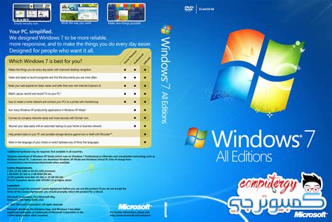 Windows 7 All Edition Iso Free Download