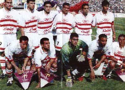 Zamalek basketball club is a basketball team from egypt, based in giza. Zamalek: some pictures about zamalek's team
