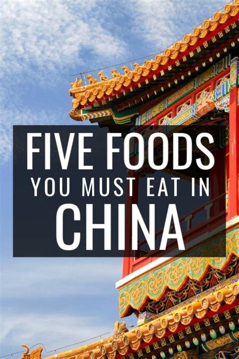 Best Foods To Eat In China Five Chinese Dishes You Should Taste
