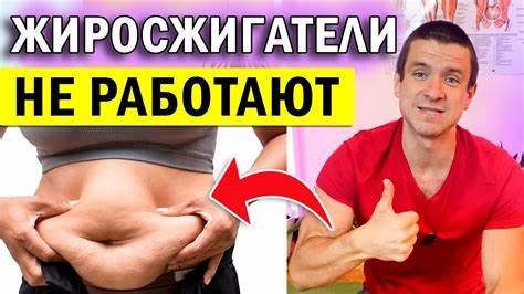 Жиросжигатели на л карнитин   Жиросжигатели на л карнитин