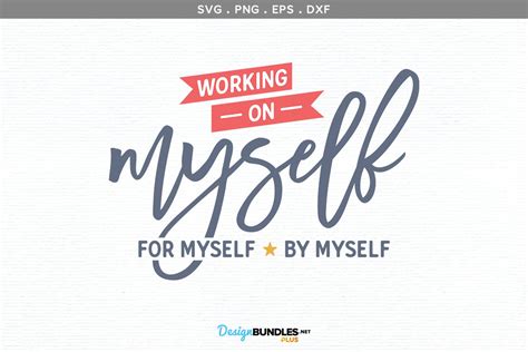 Working on myself, for myself, by myself - svg, printable