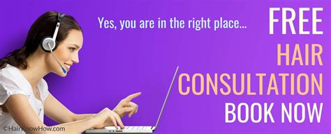 Free 15 Minute Hair Consulation with HairKnowHow — HairKnowHow.Com