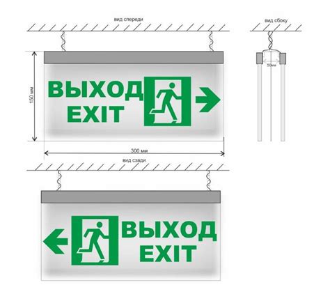 Двусторонний указатель Выход | Светодиодные указатели из оргстекла ...