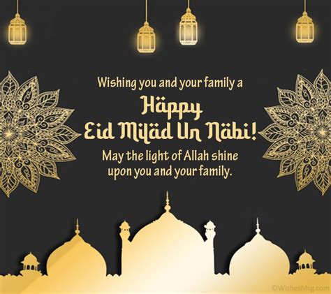 Eid Milad Un Nabi Mubarak Wishes And Messages Artofit