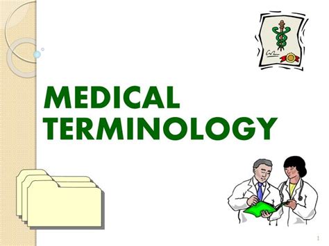 Ppt Medical Terminology Powerpoint Presentation Id3341098
