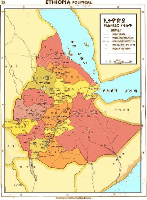 Ethiopia Maps