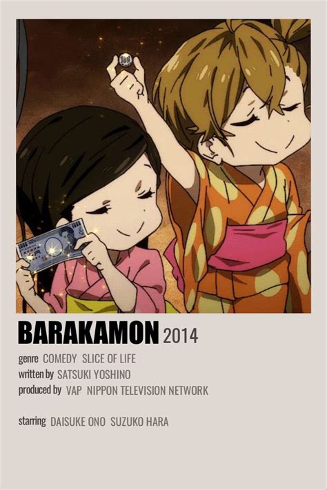 Barakamon Barakamon Anime Printables Anime Reccomendations